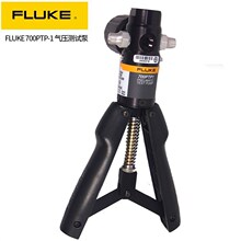 ��»��ѹ����FLUKE 700PTP-1/700PTPK2/700HTP-2/700HTPK/LTP-1