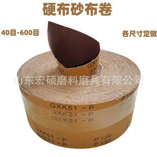 GXK51-PӲɰ�������ĥ���P����ľ�Ľ�������ɰ��120Ŀ��˺ɰ����