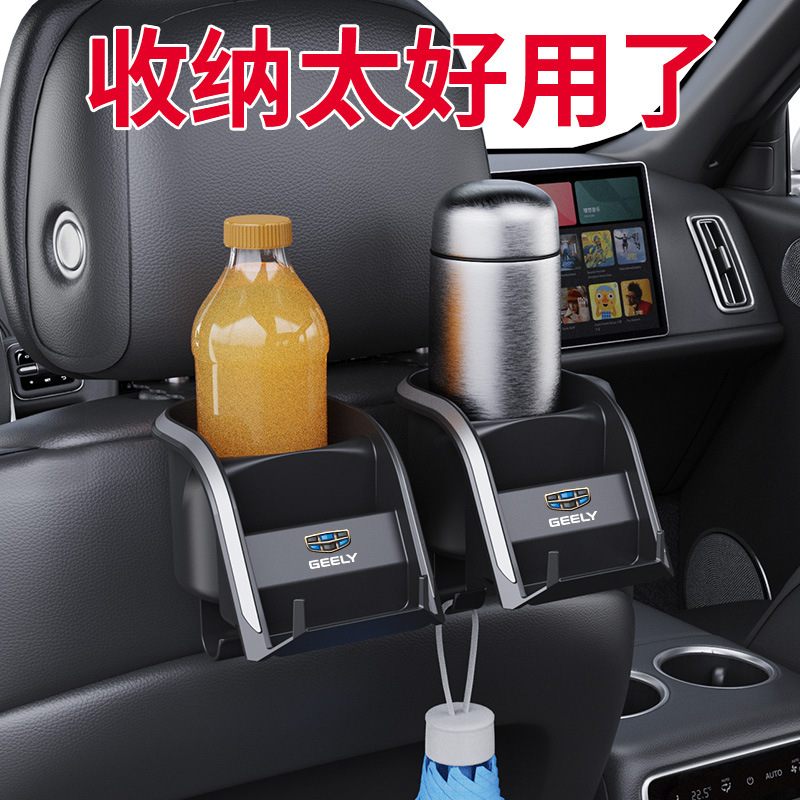 Caja de almacenamiento de respaldo de asiento de automóvil con asiento trasero fijo de taza de té y taza de agua
