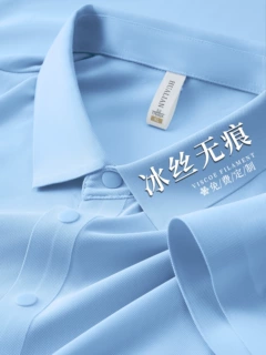 高端冰丝无痕POLO衫工作服印logo夏季公司团体速干工装短袖男