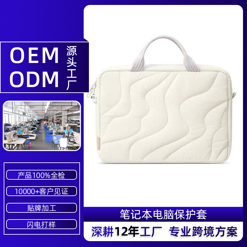 New Lightweight and Portable Computer Bag, Unisex and High-End 12-14inch Notebook iPad Tablet Protective Cover