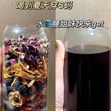 乌梅山楂桑葚玫瑰荷叶陈皮组合网红茶茶包厂直销批发养生茶