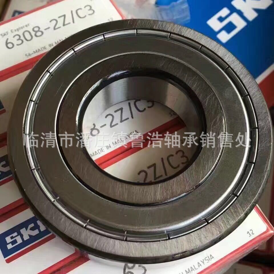 七类英制非标轴承HM926747/HM926710  美国原装