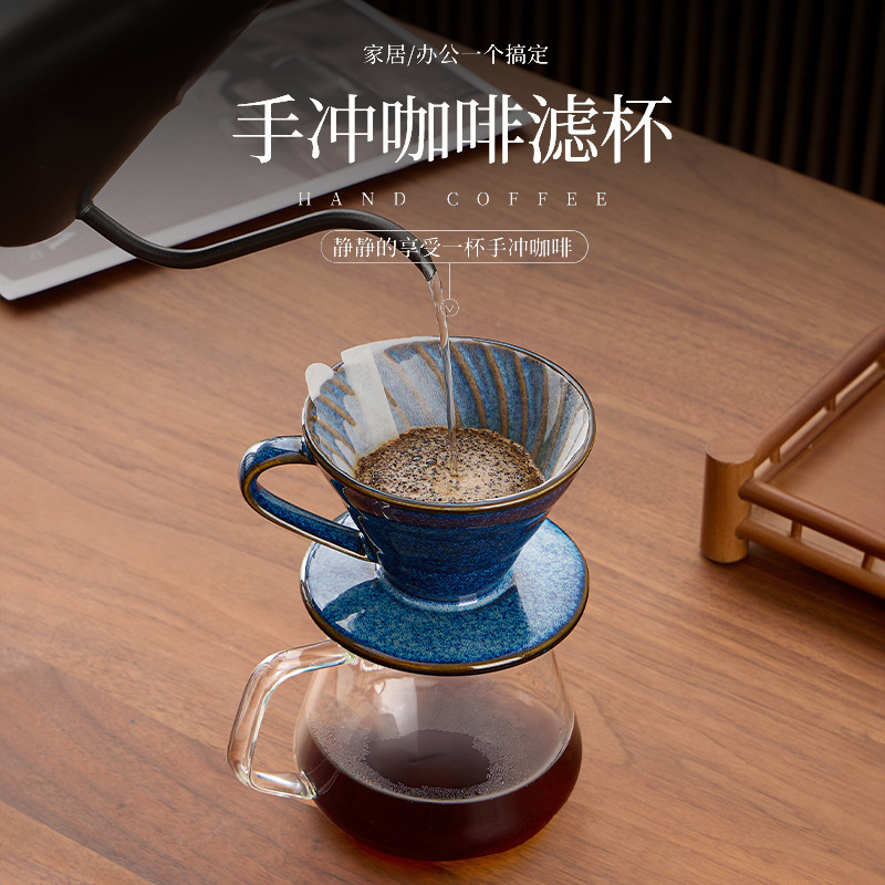 Blue Glazed Ceramic Coffee Filter Cup Retro Hand-Brewed V60 Filter Cone-Shaped Drip Filter Cup Utensil Starry Sky Blue Glazed Ceramic Coffee Filter Cup Retro Hand-Brewed V60 Filter Cone-Shaped Drip Filter Cup Utensil Starry Sky