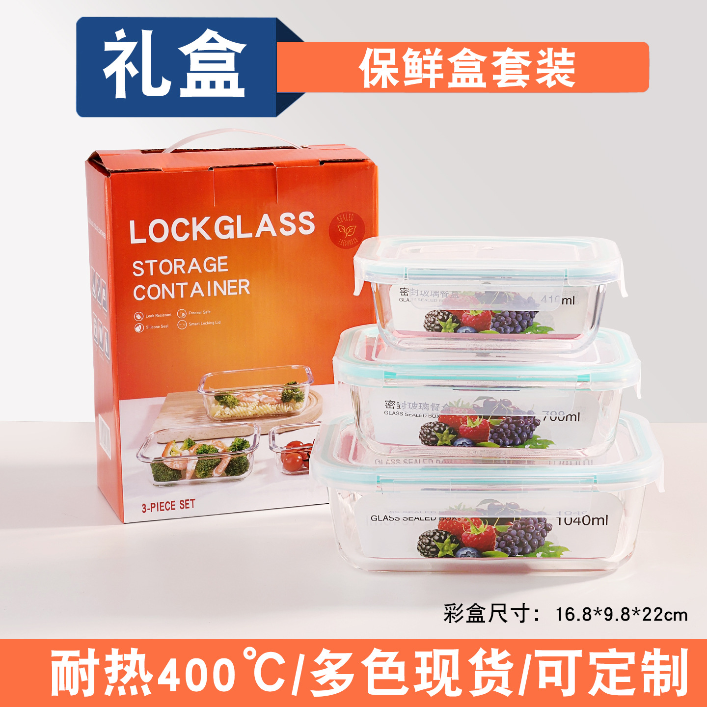 Recipiente de vidrio resistente al calor para almacenar alimentos, lonchera sellada, lonchera apta para microondas con tapa, bento box con arroz, juego de tazones de vidrio