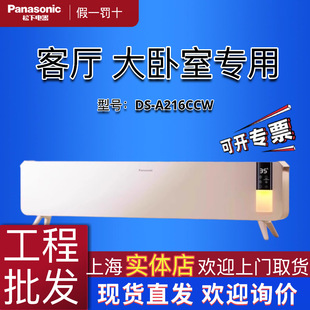 ����ʯīϩ���_��ȡů���ůů�L�Cȫ�ݴ���e�ٟᶬ��DS-A216CCW