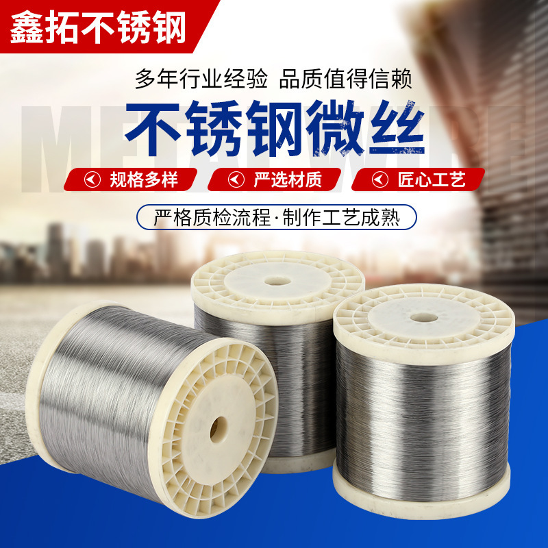 Fishing tackle steel wire space bean steel wire competitive fishing gear stainless steel wire 0.1 0.12 0.15 seven star drift steel wire Fishing tackle steel wire space bean steel wire competitive fishing gear stainless steel wire 0.1 0.12 0.15 seven star drift steel wire