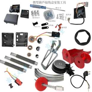 ����΢��늄Ӻ��J����L�~�L����λ΢���_�P�����S220V���ؙC���