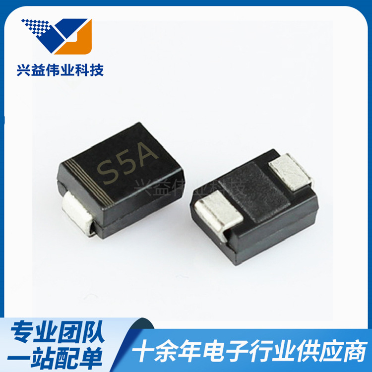 厂家直营贴片整流二极管S5AC SMC封装 5A 50V DO-214AB丝印：S5A