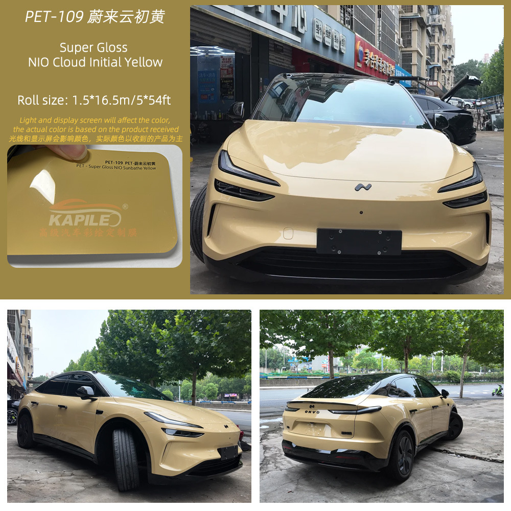 PET PVC, Yuán Chē Auto Color Change Film - pet-nio-cloud-yellow-15217m