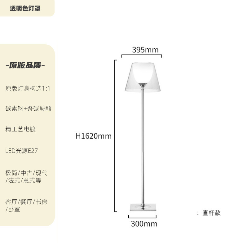 意式极简置物架落地灯设计师创意法式轻奢客厅书房卧室书架立式灯|undefined