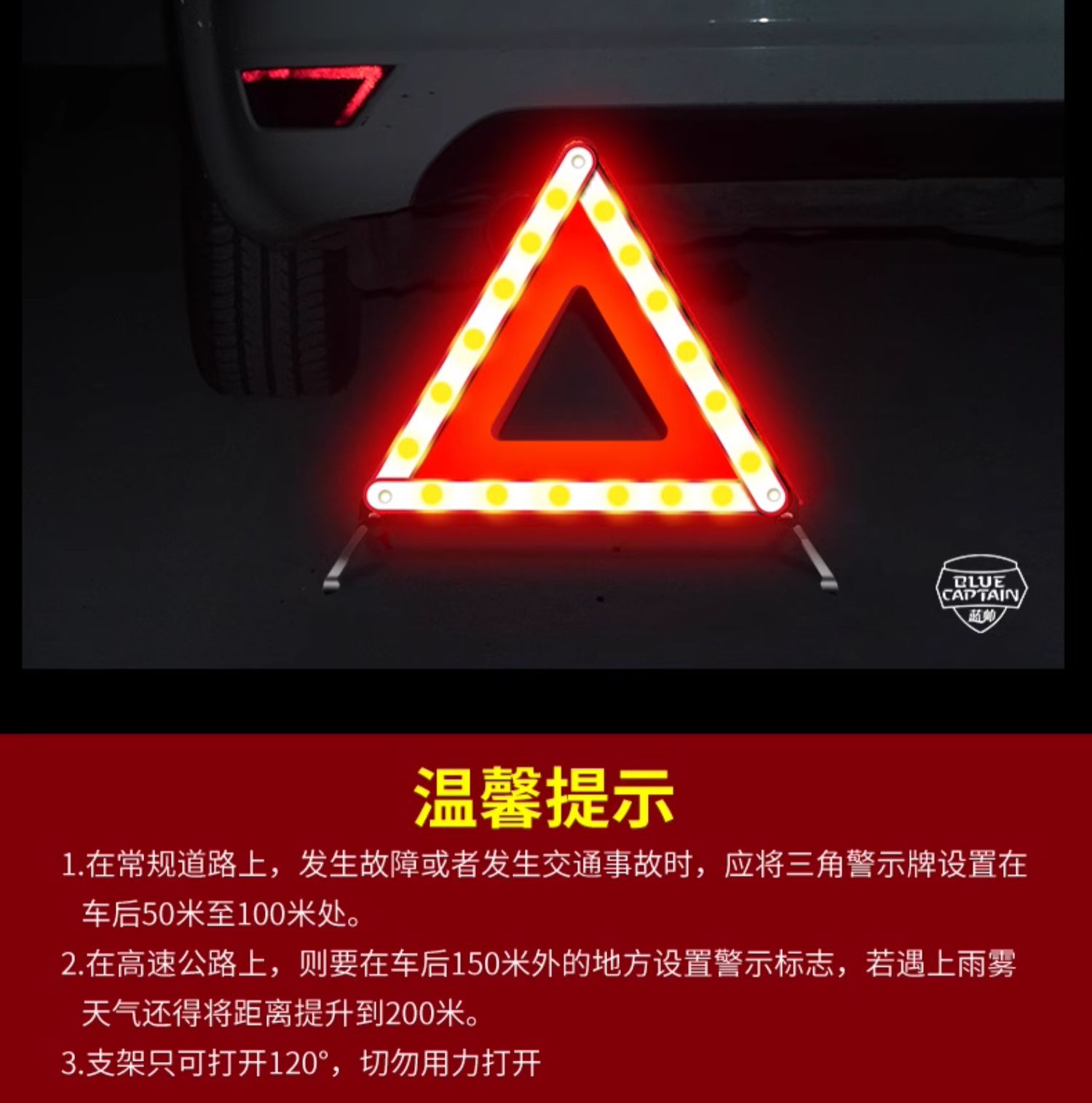 Tripod warning sign car tripod bracket GB safety three-piece set reflective car parking failure car