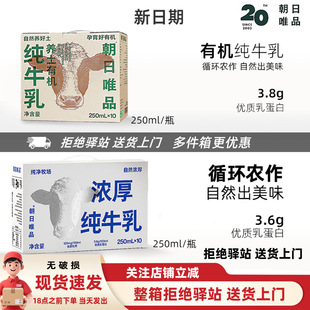���ЙC+�����w������ΨƷ���ؼ�ţ���ЙC��ţ��Y���b250ml