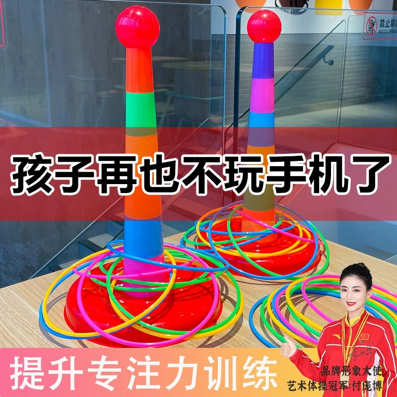 Кольца, игрушка для детсада, семейный стиль, оптом, 3 года