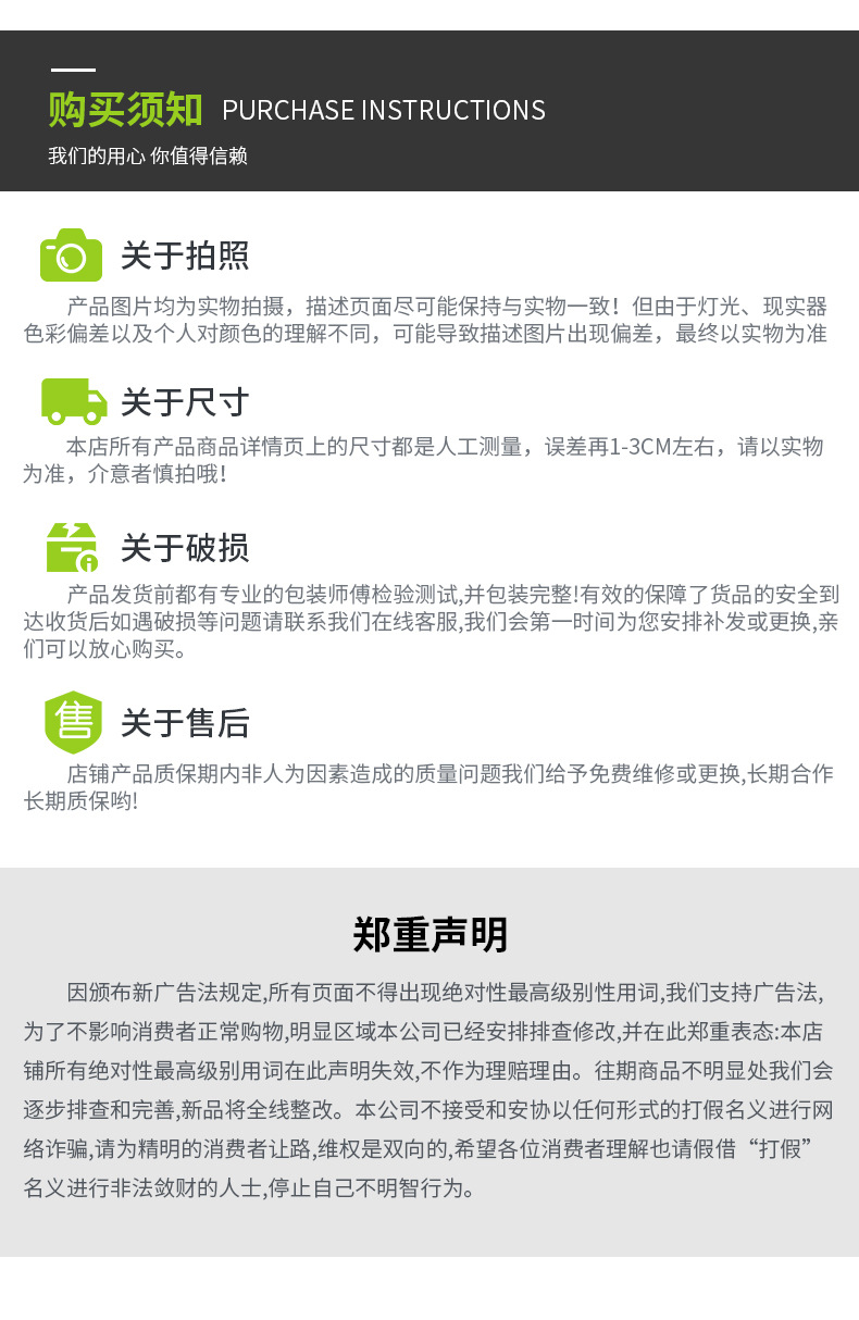 详情_14