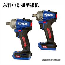 �|��늄Ӱ���500Ť���C���늰��֟oˢ늙C21V늰��әC�^��Cԭ�S