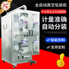 �W��Һ�w���w��հ��b�C ȫ�ԄӶ๦�ܷ��۠I�BҺ��ڙC���b�C