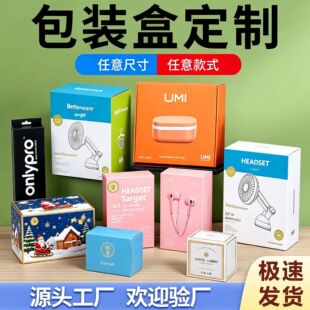 ��ɫ���b�ж������㼈�w�C�а׿�������С����ӡˢ���yƷ�ʺж���