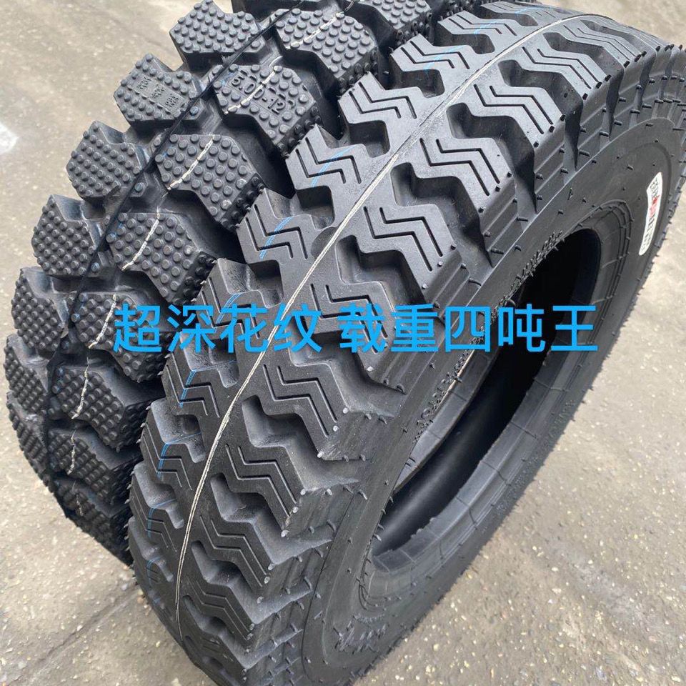 Tricycle tire steel wire 3.50/3.75/4.00/5.00-12 new inner and outer tire steel wire postage