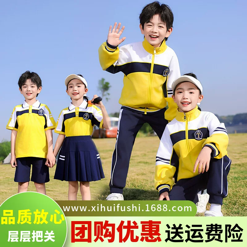 Fleece set for kindergarten, yellow autumn uniform for elementary school students