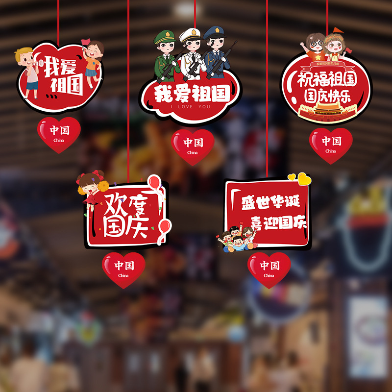 2024 nuevo Día Nacional del Medio Otoño Tienda del centro comercial atmósfera decoración colgante colgante colgante al por mayor