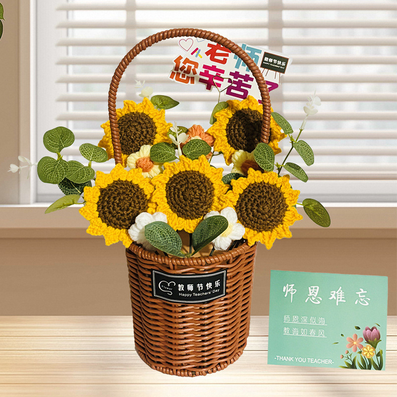 手工编织向日葵针织花束玩偶手提花篮送老师男女生日礼物毕业谢师|undefined