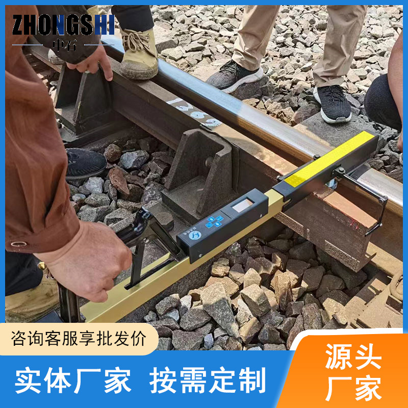 900型轨距尺现货厂家 测量铁路线路钢轨距离用便携式数显轨距尺