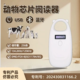 IC卡;其他智能卡;门禁读卡器