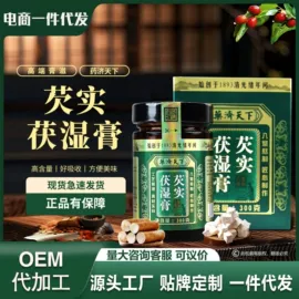 代用/养生茶;非处方滋补膏;其他冲调饮品