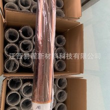 0.08mm�͸ߜ��¿��z���������ȸ� �ͻ��W�� �o�u �o���z ���a�ڱ�