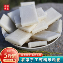 湖北荊州公安產糯米手工糍粑白糍粑年糕農家自制紅糖糍粑松滋