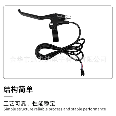 Other Electric Vehicle Accessories electronic brake handle electronic brake