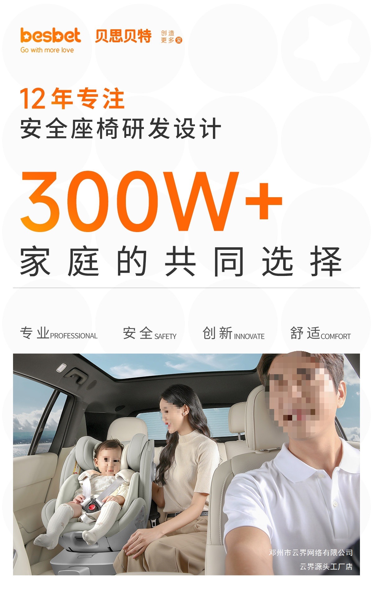 Yunjie Safety Seat for Cars, Suitable for Children Aged 3-12, Portable Car Seat for Older Children, Can Be Used for Sitting and Reclining, New National Standard