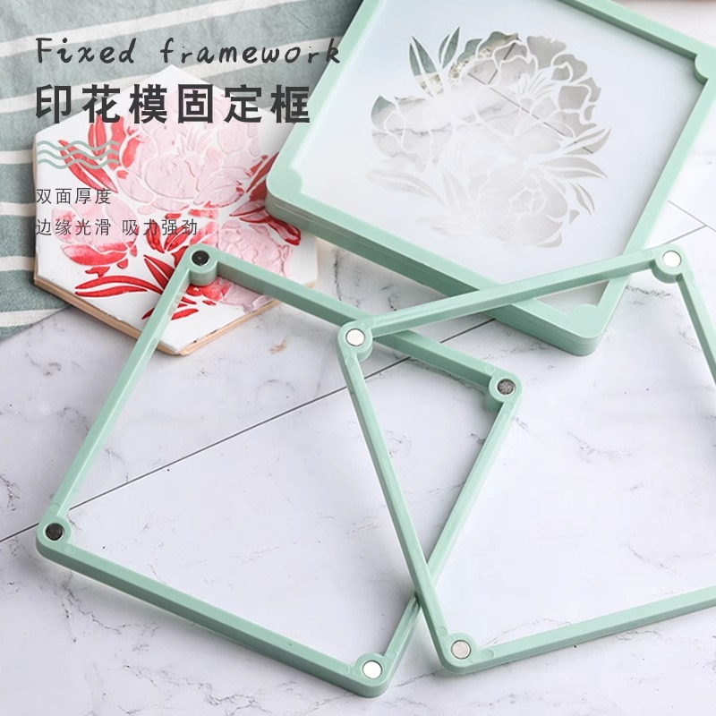 Frosted Biscuit Printing Mold Fixed Frame Printing Mold Frame Spray Flower Mold Novice Baking Tools Spray Flower Mold