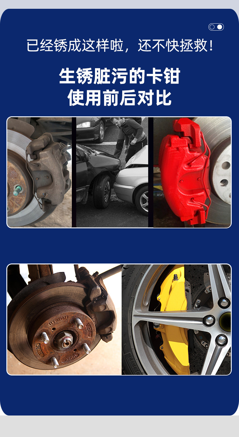 Sanhe calipers high temperature resistant self-painting hand-operated color change paint red black yellow calipers repair paint factory wholesale
