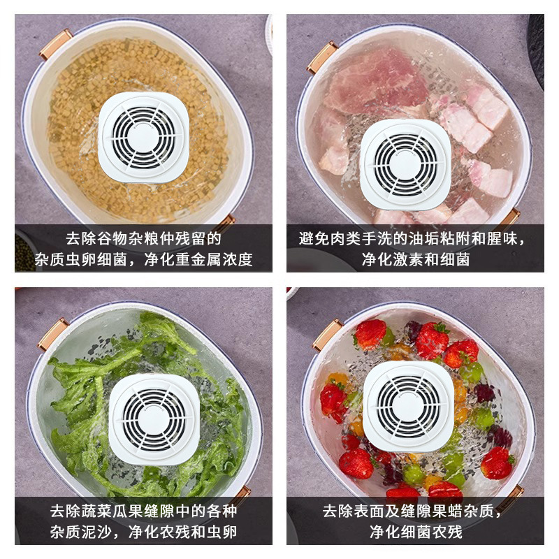 果物と野菜の洗浄機、果物洗浄機、残留農薬を除去する野菜洗浄機、多機能食材浄化機|undefined
