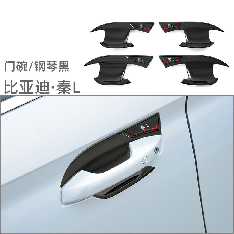 Applicable to 24 BYD Qin L Door Bowl Handle Door Handle Decoration Sticker Exterior Modification Auto Accessories