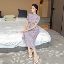 轻奢紫色鱼尾名媛香风时尚职业套装裙夏气质感女装两件套