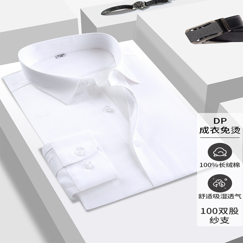 High-End 100% Cotton Liquid Ammonia Non-Iron White Shirt for Men, Business Professional Formal Wear, Male Boss Manager Workwear Long-Sleeve Shirt High-End 100% Cotton Liquid Ammonia Non-Iron White Shirt for Men, Business Professional Formal Wear, Male Boss Manager Workwear Long-Sleeve Shirt