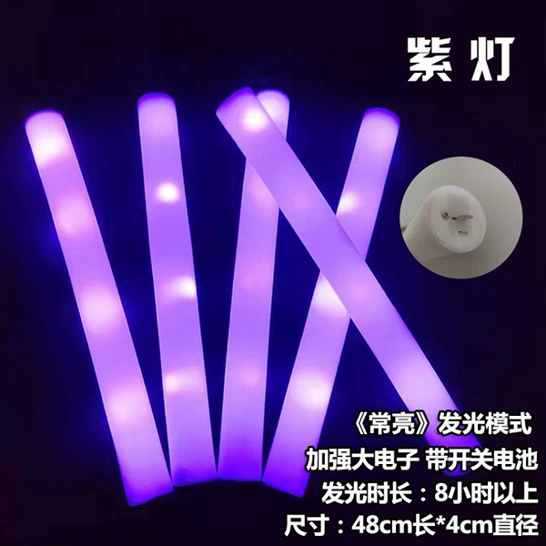 50 purple (enhanced large electronics)