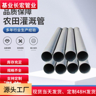 pvc�r���ȹ�pvc��ɫ��ؽoˮ��90 110 125 140 160�S��Ҏ���Rȫ