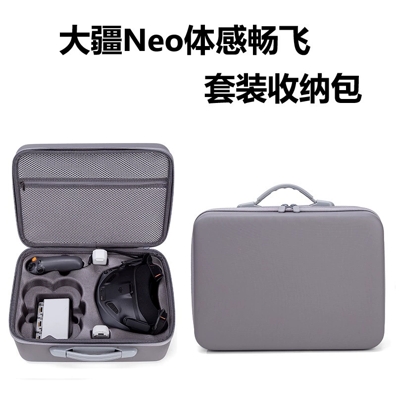 Применимо Dajiang DJI NEO соматочный летающий сумка для хранения N3 очки чехол для защиты через аксессуары