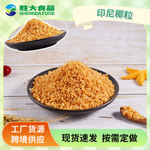 Դ�^�S���S��Ҭ��ӡ��Ҭ�������ɿ�Ҭ���Ӽ�С��ʳ�濾Ҭ����