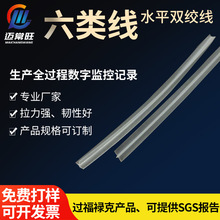 ���l�W��ʮ�ֹǼܾW�j���Ǽ� 4.0*0.3mm������ˮƽ�p�g���Ǽ�