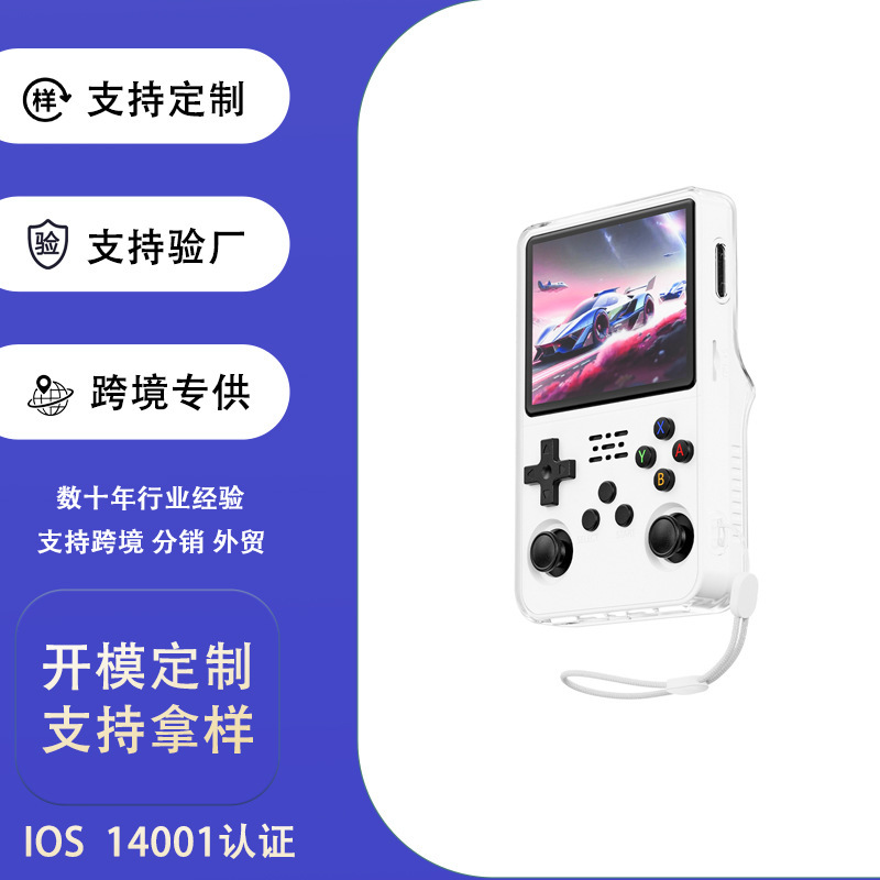 Suitable for Ambernic R36S Portable All-In-One New Game Console Protective Case R36S Protective Case Transparent Model