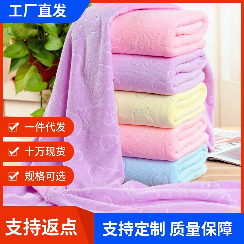 1 Microfiber Embossed Bear Bath Towel Soft Thickened Wholesale Two-Piece Beach Towel Printed Colorful Bath Towel 1 Microfiber Embossed Bear Bath Towel Soft Thickened Wholesale Two-Piece Beach Towel Printed Colorful Bath Towel