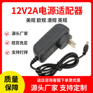 12V2aO،Դm24Wz^Ħ堝ʽ_PԴ