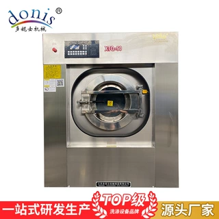 全自动洗脱机30kg不锈钢滚筒布草洗脱两用机洗衣机全自动洗脱机