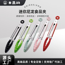 耐高温尼龙食物夹不锈钢食品夹面包夹烧烤夹防烫烤肉夹子厨房用品