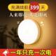 Human Body Intelligent Sensor Light Corridor Unplugged Night Light Fully Automatic Super Bright Toilet Corridor Dormitory Home New Model